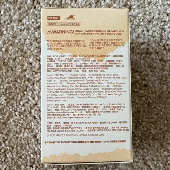 SOLD - NWT - BRAND NEW The Monsters Pin for Love Vinyl Plush Pendant - Picture 4 of 8